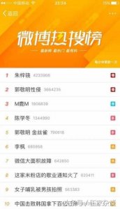 ​随着李枫事件的发酵，郭敬明旗下作者再次被扒，hansey