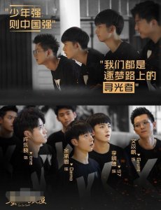 ​陈雪燃热血献唱《无名之辈》