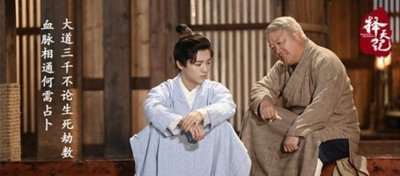 ​择天记里商行舟才是武功最高，智谋最深的人，鹿晗比之不足