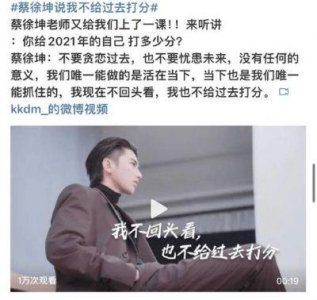 ​蔡徐坤街头滑板车：从舆论风波中走出的真实自我