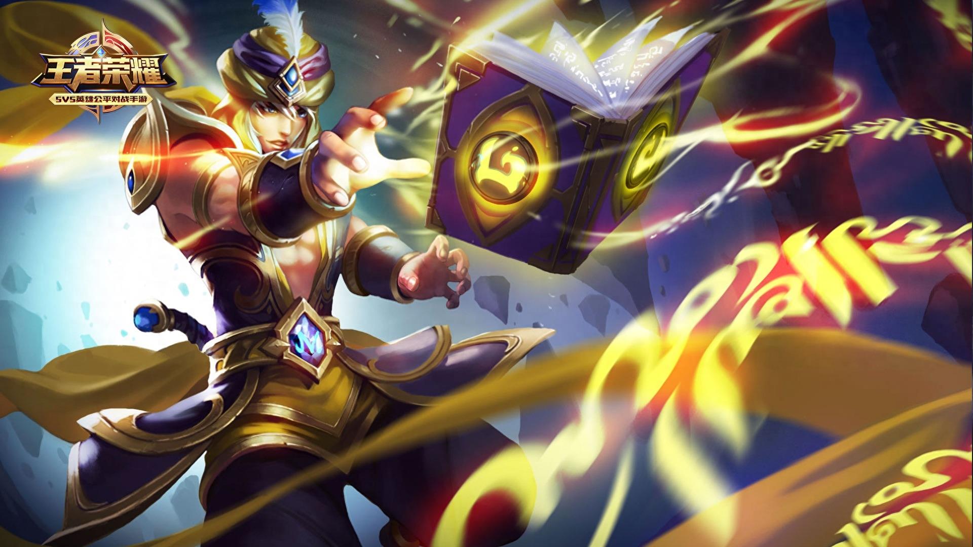 王者荣耀:张良原画壁纸大全,黄金白羊座,一千零一夜,天堂福音