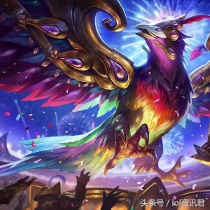 ​LOL冰鸟最炫皮肤公布，这才是真正的鸡年限定？
