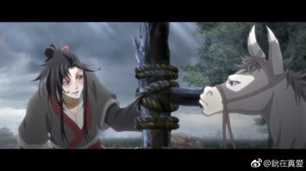 动画魔道祖师里小苹果精湛的演技,生动的表情分明是想C位出道啊