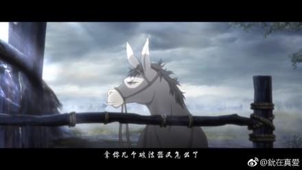 动画魔道祖师里小苹果精湛的演技,生动的表情分明是想C位出道啊