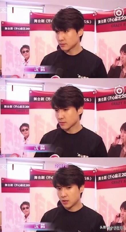 沈腾年轻到底有多帅!颜值吊打一线明星