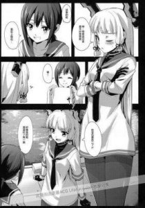 ​时崎狂三本子精选：R18触手后宫作品欣赏