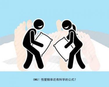 ​世界上最大睾丸：其重量相当于成年男子的体重，这对夫妻的性生活如何？