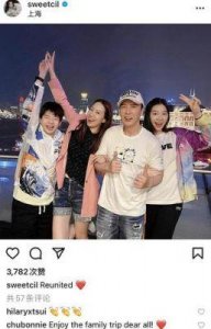 ​57岁甄子丹晒出儿女合影，一家四口亲密搭肩，曾送千万豪宅给长子