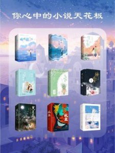 ​《偷藏不住》最新更新时间表