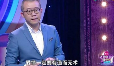 ​涂磊新节目《现在就告白》强势开播，给有情感问题的你一个答案