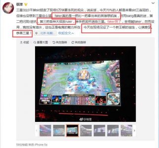 ​Faker哭了世界第一中单倒下了，新的王朝诞生！网友：神倒下了！