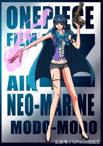 ​海贼王剧场版《ONEPIECE FILM Z》日本海迷制作