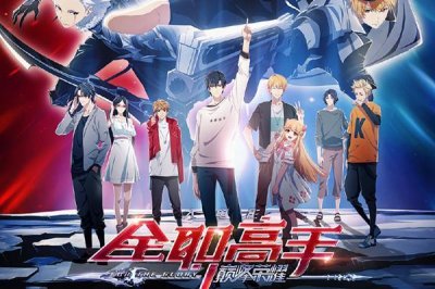 ​这部动漫电影70000多张原画，荣耀，从来都不是一个人的游戏