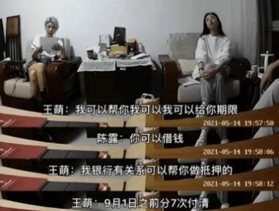 ​霍尊恋情揭秘：女友陈露个人资料及事件最终结果