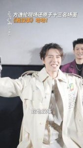 ​于丹北大演讲遭嘘声，还原现场细节与原因