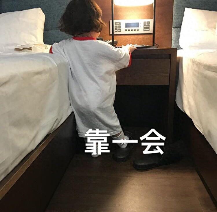 表情包:试探性的小眼神