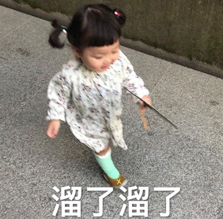 表情包:试探性的小眼神