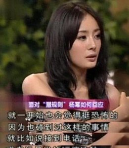 ​潜规则揭露：娱乐圈惊人内幕，一个比一个惊悚