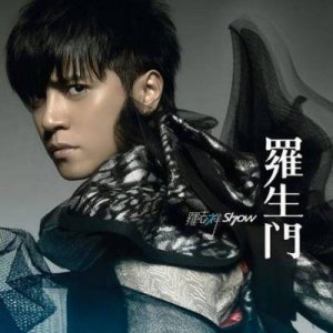 ​5G 多人运行罗志祥免费：全新体验来袭