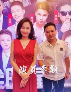 ​李颖个人资料年龄老公介绍，丈夫金沙简介，女儿资料