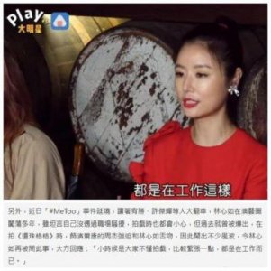 ​林心如如今这么讨人厌是有原因的，她曾让周杰遭受了多少痛苦