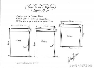 ​夏季荷叶边露肩长袖裁剪图