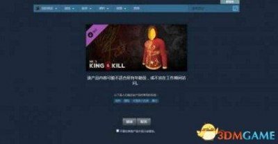 ​H1Z1国家队服购买图文教程 国家队服怎么买