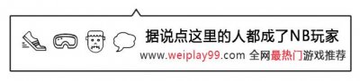 ​大部分都不知道的经典游戏彩蛋，你知道多少个呢？