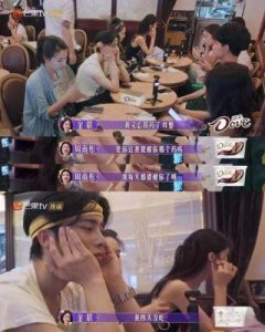 ​假面背后的真实：她为何受到指责？