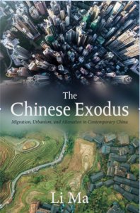 ​“三和大神”：第二代打工者的欲望与“自由”