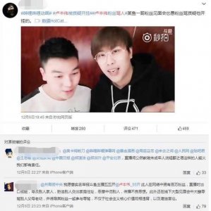 无药可救?五五开怂恿粉丝说脏话?惊动了高层人士!