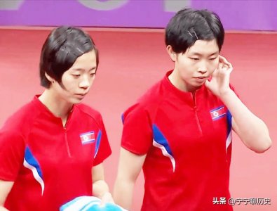 朝韩争乒乓球女双冠军,日本、印度铜牌,中国队全军覆没