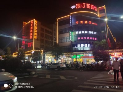 杭州啦喜街攻略(垃圾街)