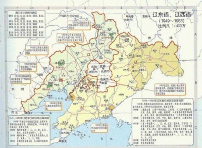 「历史回眸」辽西省简介-答赵显英