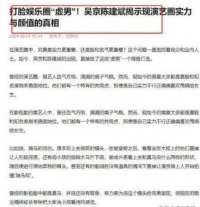 ​被观众叫骂扔鸡蛋，娱乐圈“毒舌”终于低头道歉