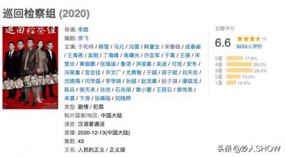 ​人民的正义老戏骨抢眼，许亚军高曙光罕见旧照曝光，网友：太惊艳
