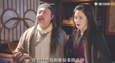 ​《新倚天》女配好美，胡青牛夫人难姑扮演者曾黎，完胜女主周芷若