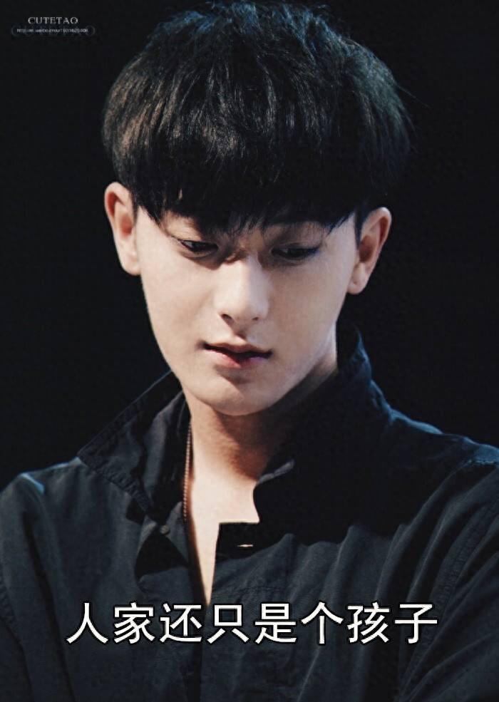 黄子韬表情包欣赏#娱乐大闯关#