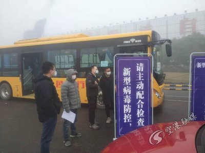 ​人物 -“抗疫”先锋张超越：以科学严谨的态度，交出一份合格的答卷