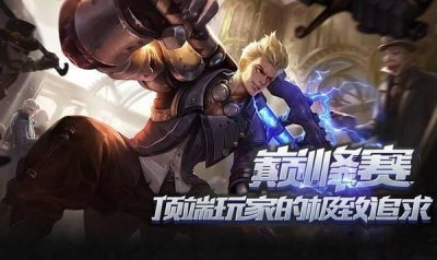 ​王者荣耀：明教建职业战队，导演将安排KPL？网友：拿到资格再说