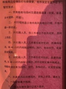 ​黑鱼价格一路下跌！疫情冲击全国鱼价