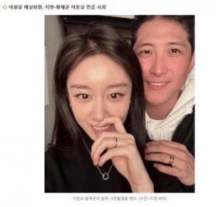 ​郑浩妍结束9年恋情后亮相《鱿鱼游戏》首映，状态惊艳引热议