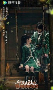 ​《斗罗大陆2》将播，张予曦主演引发期待，剧情精彩不输第一季