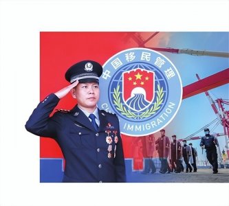 “国门卫士”再获殊荣!全国优秀人民警察胡云龙将青春热血化为警旗上的一抹红