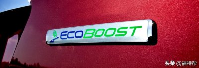 关于福特Ecoboost发动机的“前世今生”