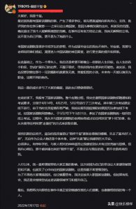 易烊千玺胡先煦首次发声,韩红韦正被群嘲,网友依然不依不饶