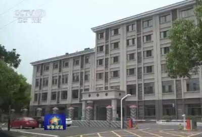 ​军产房今后将如何管理？