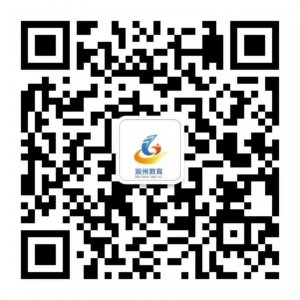 ​滨州中考成绩公布时间确定