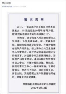 ​虚构事实，童锦程粉丝指责“凤凰网”，凤凰网发布文章回应