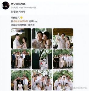 ​郝邵文婚礼现场曝光，伴郎团队受欢迎，新娘身着白裙宛如仙女